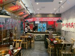 -牛签签串串香(IFS店)
