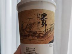 -茶颜悦色(银盆岭万达广场店)
