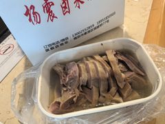 -杨震卤菜旗舰店