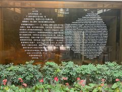 -元代水闸遗址博物馆