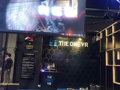 -洛克公园(苏州中心商场)