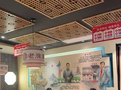 -老淮滨-蚌埠非遗小吃(淮河路店)