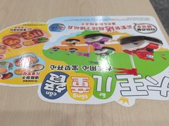 -永和大王(春日上新·白广店)