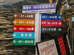 -荔城生鲜盛宴(番禺旗舰店)