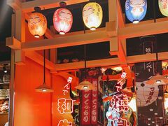-有喜屋·日料·居酒屋(旭辉广场店)
