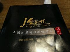-渝小厨(新吴店)