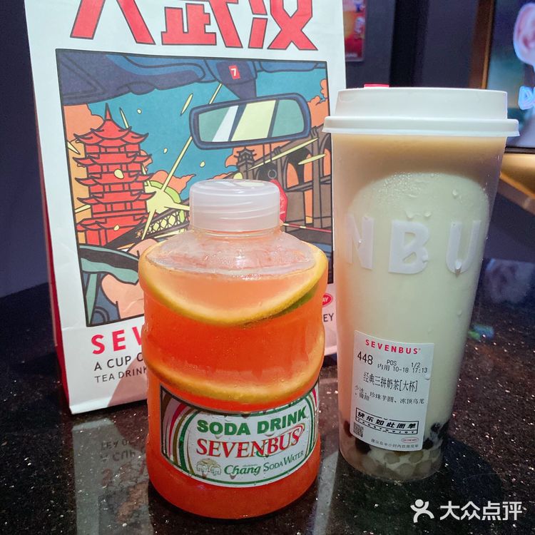 网红巴士来武汉了| SEVENBUS