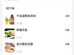 -红烧鱼头·杭帮菜·特色烧烤