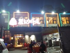 -聚味瞿记·龙虾堂(树木岭店)