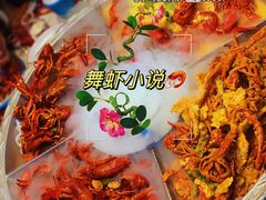 -舞虾小说.涮肉.烧烤(国顺东路店)