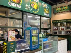 -阿金大白·上海菜馆(新天地店)