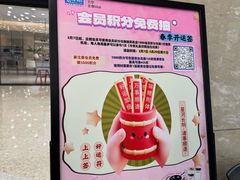 -红星美凯龙北京至尊MALL(东四环中路店)