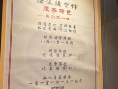 -扬派·扬州搓背馆(运河旗舰店)
