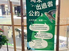 -北京安贞环宇荟