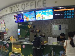 -幸福蓝海国际影城(苏州凤凰店)