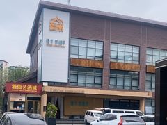 -开饭群岛