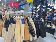 -五环Outlets(高新工厂店)