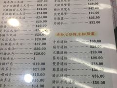 菜单-义顺牛奶公司(庇利金街店)