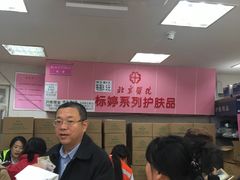 -北京医院