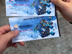 -汤山欢乐水世界