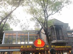 -甘尼仕印度餐厅爵士酒吧(阳春巷店)