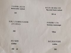 菜单-251#coffee roasters(沿河东路店)