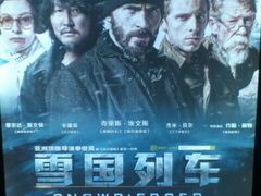 android_upload_pic-金逸影城(大悦城IMAX激光店)