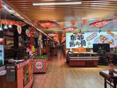 -东北民俗村·东北菜(翻身店)
