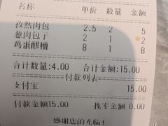 -石家包子(大学习巷店)