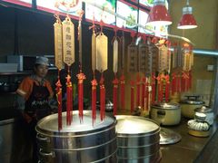 -百一大地锅(香福路店)