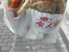 -海燕家人灌蛋饼(凤凰街店)