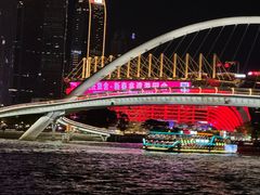 -珠江夜游西堤码头