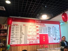 菜单-小媳妇铁锅炖鱼(世博园店)
