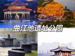 -大唐不夜城