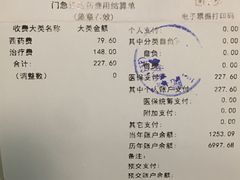 -上海交通大学医学院附属瑞金医院(总院)