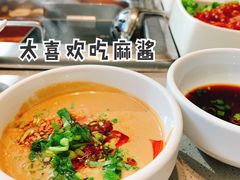 麻酱-海底捞火锅(万象汇店)