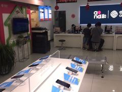 -中国移动(金高路营业厅)