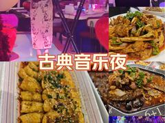 -巴特餐饮6加1音乐餐吧·新疆菜