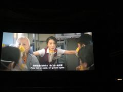 -大光明电影院(南京西路店)