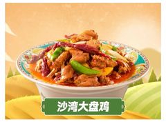 -巴依老爷新疆美食(工体旗舰店)