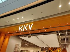 -KKV(天津津南吾悦广场店)