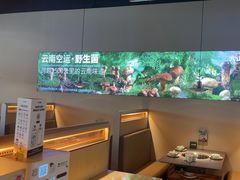 -野·大山里土鸡火锅(万科里店)