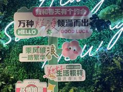 -必胜客(尹山湖歌林公园店)