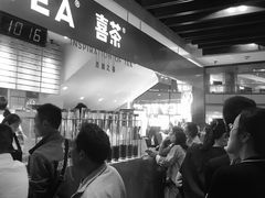 门面-喜茶(上海正大广场店)