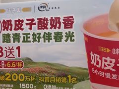 -味多美蛋糕(梨园店)