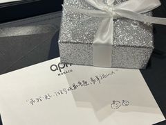 -APM Monaco(环贸店)