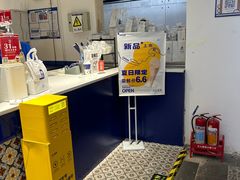 -西琳姑娘·新疆冰淇淋酸奶茶(南开大悦城店)