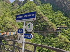 -十渡东湖港风景区