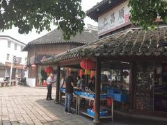 -仁昌顺(震泽店)