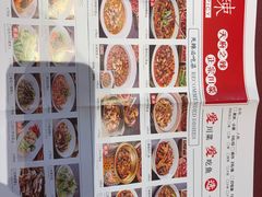 -天辣(金桥啦啦宝都店)